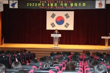 옹진포토-2023년도4월중직원월례조회 2023년04월03일 내용 | media