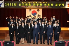 보도/해명-옹진군, 신규공무원 임용장 교부식 개최 내용 | main>함께하는군정>알림마당 인천광역시 옹진군청