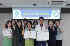 보도/해명-옹진군 보건소, 인천백병원과 치매조기검진사업 업무협약 내용 | main>함께하는군정>알림마당 인천광역시 옹진군청