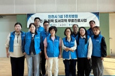 (주)코리아세븐 인천성민병원점 | 보도/해명-옹진군, 뉴성민병원과 북도면 무료진료 실시 내용 | main>함께하는군정>알림마당 인천광역시 옹진군청