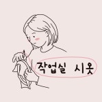 산그림 작가의 개인 갤러리 입니다.