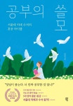 뽐뿌 - 독서/e-book