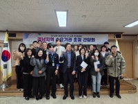 지방청 행사앨범 | 경남지방조달청 경남지방조달청