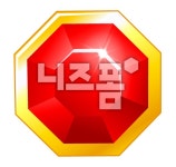 익산보석빨간머리피자