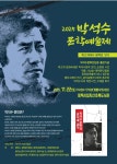 공지사항 : 지산초록도서관 지산초록도서관