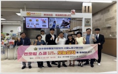 태형방앗간태형식품마트 | 민주평화통일자문회의 | 지역회의·협의회 > 국내 지역회의·협의회 > 활동현황 | 탈북민 멘토링 스쿨, 첫 1호 창업 ‘오늘상자’ 설립...