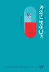 출판부 | 장로회신학대학교