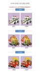 내 아이 첫 퍼즐 탈것 판퍼즐 6 8 9 / 10 11 12 랜덤 조각 3종 | 주식회사 퍼즐사랑 - 예스24