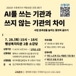 인터내셔널JJ교육복지 | 평택복지재단 - 교육신청 | 상세화면