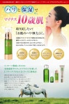 libatape: 리마유마 프라센타세라미드게르크리무프라세라게르크리무마 프라센터마 세라미드(10800엔 이상 구입) | 라쿠텐 일본 Item Page