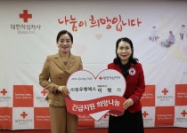 (사)아름다운사람들 세종지사 | 대전세종지사 > 홍보자료실 > 사진자료실 상세 대한적십자사 경상남도지사