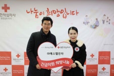 두레교역경남지사 | 경남지사 > 홍보자료실 > 사진자료실 상세 대한적십자사 경상남도지사