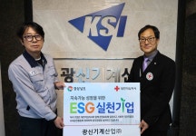 두레교역경남지사 | 경남지사 > 홍보자료실 > 사진자료실 상세 대한적십자사 경상남도지사