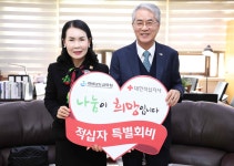 두레교역경남지사 | 경남지사 > 홍보자료실 > 사진자료실 상세 대한적십자사 경상남도지사