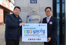 두레교역경남지사 | 경남지사 > 홍보자료실 > 사진자료실 상세 대한적십자사 경상남도지사