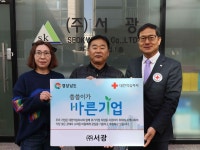 두레교역경남지사 | 경남지사 > 홍보자료실 > 사진자료실 상세 대한적십자사 경상남도지사