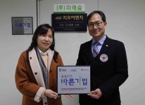 두레교역경남지사 | 경남지사 > 홍보자료실 > 사진자료실 상세 대한적십자사 경상남도지사