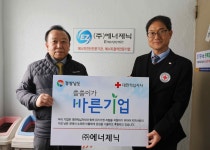 슈가365경남지사 | 경남지사 > 홍보자료실 > 사진자료실 상세 대한적십자사 경상남도지사