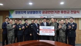두레교역경남지사 | 경남지사 > 홍보자료실 > 사진자료실 상세 대한적십자사 경상남도지사