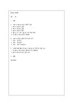 모바일 광고시장 검색결과