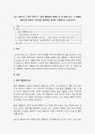 주식회사 영화사최신작 | 영화사