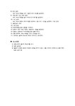 주식회사 한국소방부식시험연구소 | 인화점 측정