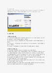 Labview 프로그래밍실습