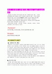 신창공예우드토픽 | 가구 디자인 공예(工藝, Arts and crafts)