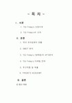 외식업체 T.G.I.F경영 (외식산업 패스트푸드 마케팅 프랜차이즈 레스토랑