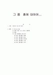 (주)더네트워크그룹 | 그룹홈에 대하여