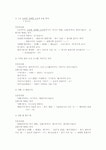 비어있는 방 형태소 분석