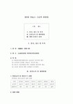 (주)하눌포크육가공 | 제2회 하눌소 고급육 품평회