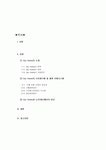 아워홈BCK | 아워홈의 급식구매