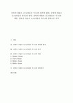 루스)의 피복의 법칙, 건축가 아돌프 로스(아돌프 루스) 장식, 건축가 아돌프 로스(아돌프 루스) 작품, 건축가 아돌프 로스(아돌프 루스) 건축공간