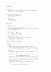 비알 (BR) 무역 | 무역학개론 - 무역의 의의 및 개념, 역사