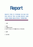 영유아가 직접 쓴 쓰기자료를 5개 이상 수집하여 사진으로 찍어 보고서에 첨부하고 발달 단계와 특성에 대해 분석하여 기록해주세요.