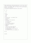 본인이 거주하는 지역사회 내 사회적 경제 조직(협동조합, 마을기업, 사회적기업 등) 기관을 한 곳 선정하여 다음을 작성하시오.