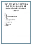 인포월드(한국능률개발원) | 익산시 한국직업능률개발원 평생교육원 1) 설명 주요사업 1) 평생교육 프로그램의 개발과 운영 2) 프로그램 환류 3) 지역사회협력기여활동 배운...