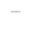 오피스 건축 법규 요약