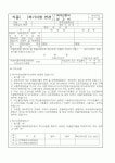 대웅바이오(주) 3공장-냉동제조신고(2010-5) | (식양청)식품허가사항변경