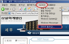 삼일전산인쇄 | 삼일 : 고객지원센터