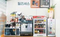 세원제5주유소 | Born to Rethink 주유소, The E-STATION The E-STATION