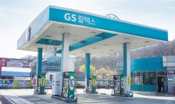 북부주유소매점 | Born to Rethink 주유소, The E-STATION The E-STATION