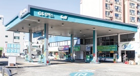 엠에이치오일홍제동주유소 | Born to Rethink 주유소, The E-STATION The E-STATION