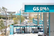 Born to Rethink 주유소, The E-STATION The E-STATION