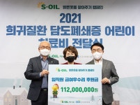 세모아주식회사 주유소 | Born to Rethink 주유소, The E-STATION The E-STATION