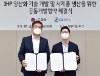 삼원에너지하나주유소 | Born to Rethink 주유소, The E-STATION The E-STATION