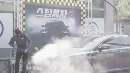 (합)도원주유소 | Born to Rethink 주유소, The E-STATION The E-STATION