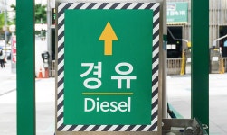 서창산업서천주유소서울방향 | Born to Rethink 주유소, The E-STATION The E-STATION