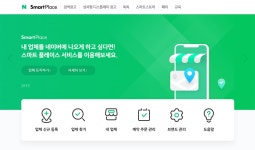 동방석유직영불모2주유소 | Born to Rethink 주유소, The E-STATION The E-STATION
